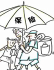 小孩子意外险