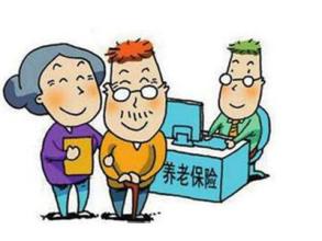 中老年人保险