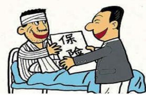什么是意外住院医疗 意外住院索赔申请表包括哪些内容