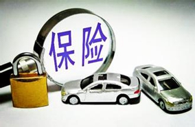 什么是不定值保险 不定值保险合同金额如何确定