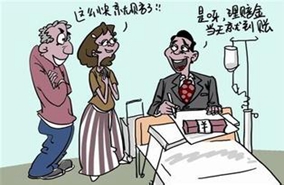 保险理赔是给谁
