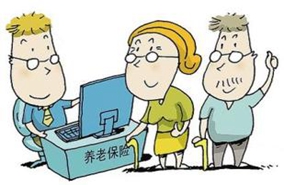 什么是个人养老保险 个人养老保险缴费比例是多少