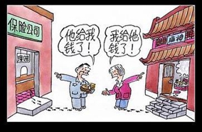 投保单的意义