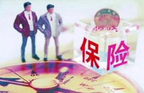什么是基本保额 基本保险金额和保险金额的区别