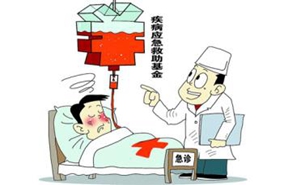 什么是救助费用 救助费用与施救费用有什么区别