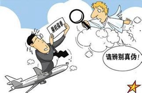 什么是轮船意外伤害 轮船意外伤害保险责任