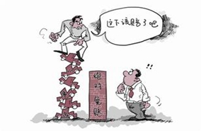 什么是免赔额 免赔偿的使用情况