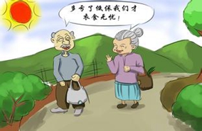 什么是年度生存保障 年度生存保障险种有哪些