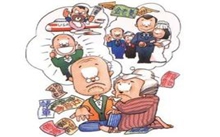 农民养老险新政策