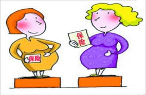 人身保险理赔流程