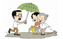 社会养老险缴费比例