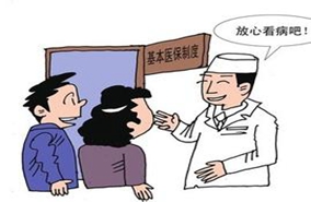 什么是商业性保险 商业保险性有哪些?