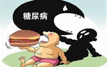 糖尿病人不能吃什么