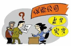 什么是投保年龄 保险中年龄怎么计算