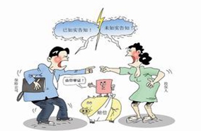 投保人和保险人的区别有哪些