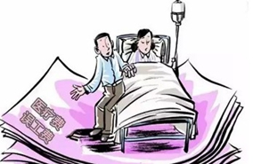 什么是团体人身保险 团体人身保险有什么特点
