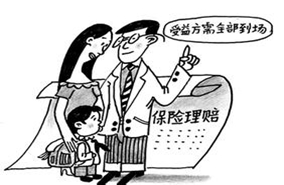 保险理赔委托书如何填写