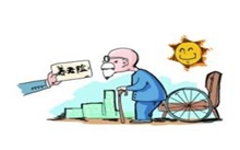 养老险怎么交