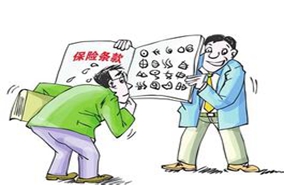 投保人的义务有哪些