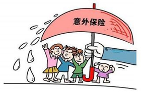 什么是一般意外医疗