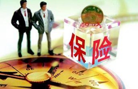 什么是政策性保险 政策性保险有哪些?