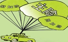 重大疾病保险分类