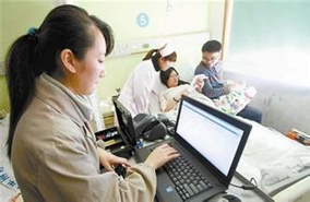 什么是住院费用 住院费用怎么报销