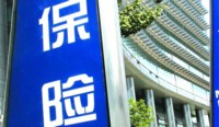 驾车意外险如何投保 有哪些投保方式