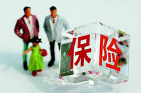 儿童意外保险哪个好