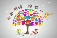 意外险贴近生活的案例 有哪些购买方式