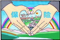 工伤保险条例的亮点