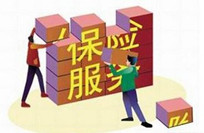 工人意外险品种 有哪些