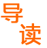 年金养老保险