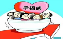 70岁老人意外综合险