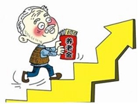 定期寿险投保要求有哪些