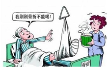 骨折吃什么好的快