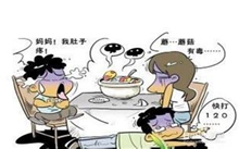 食物中毒怎么办