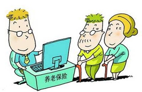 养老保险可以取出来吗
